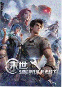 韩国电影推荐 母亲